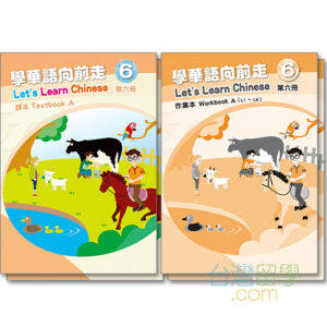 CD］向前走(台湾盤) 未開封 台湾盤 林強 林强 向前走 黑