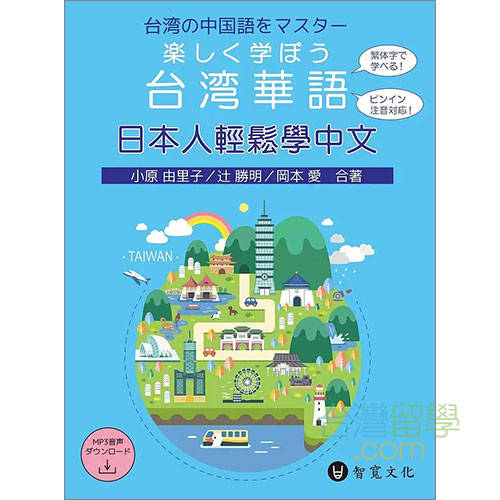 自己啓発4冊セット　(台湾繁体字の中国語) 81mHVzPOs8L._AC_UF350,