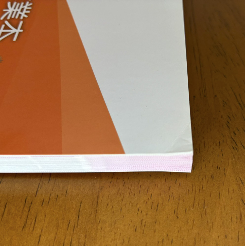 時代華語２ワークブック 【サステナブルセール】 - Image 2